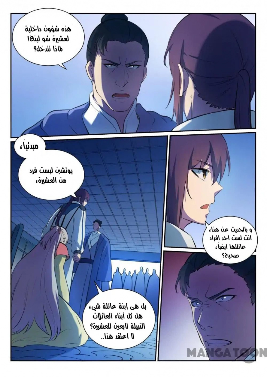image of episode